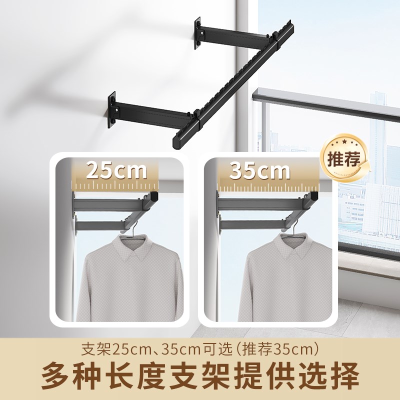 侧装晾衣杆阳台家用侧边晾衣架壁挂式折叠凉衣架墙上晒衣杆包安装