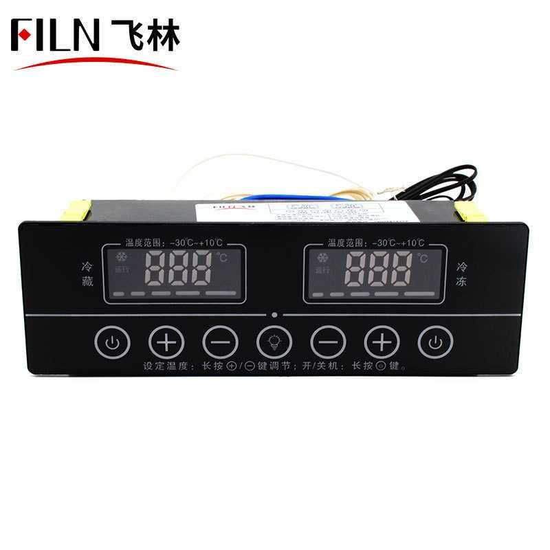 双温带灯保鲜柜温控器 调节温度制冷控制器 商用制冷温控220V蓝灯