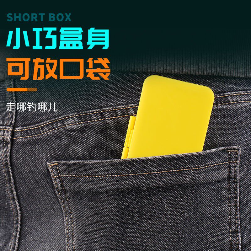 迷你超短子线盒子线专用超薄收纳盒野钓小孑线双钩钓鱼新款鱼钩盒