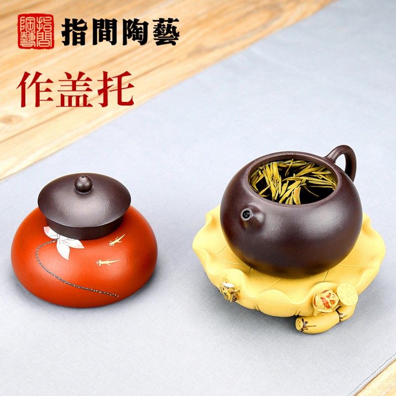 指间陶艺纯手工紫砂壶盖托朱泥盖承盖托盖置茶宠可养功夫茶道配件