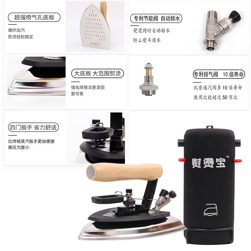 熨烫宝节能全蒸汽熨斗窗帘干洗店防漏水锅炉烫斗自动蒸汽水分离器