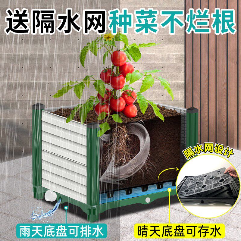 种菜专用箱双层架高楼顶种植箱菜园户外菜箱阳台种植箱塑料花箱