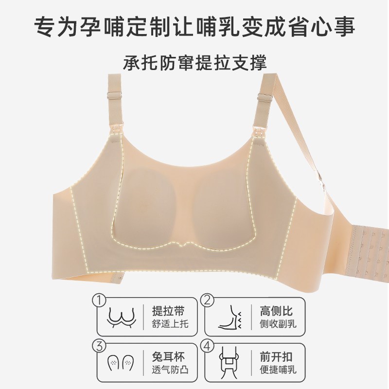 哺乳内衣女大胸显小胸聚拢防下垂产后哺乳专用大尺码内衣罩夏季薄