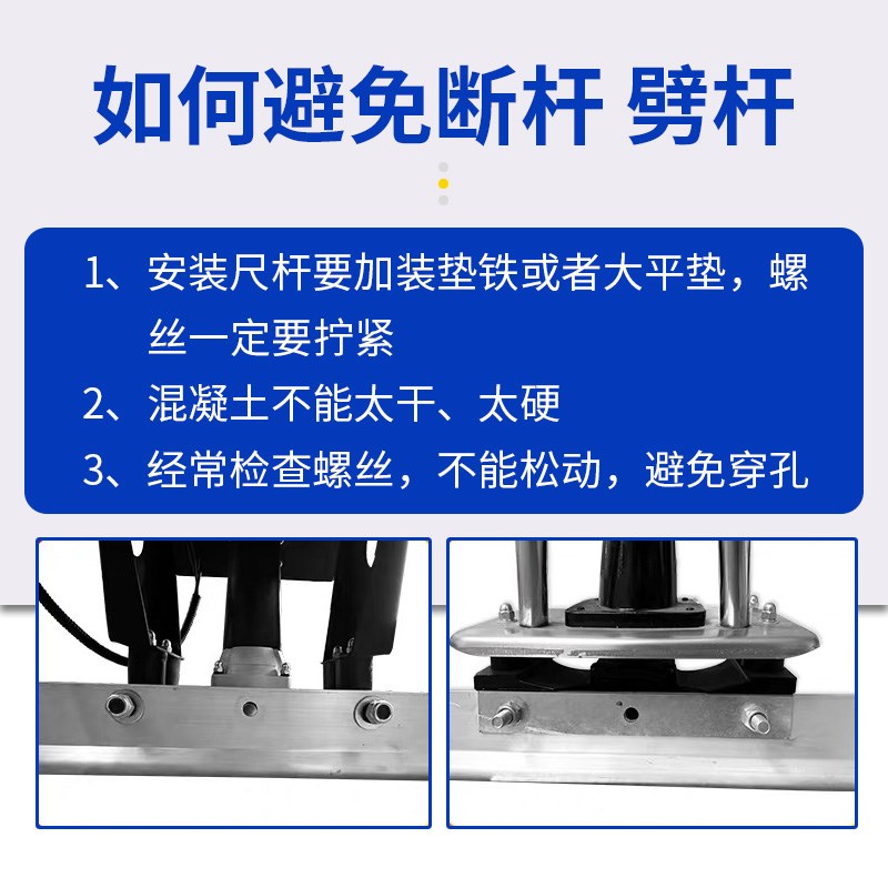 混凝土振平尺尺杆加厚加宽铝合金路面震平尺水泥振动尺整平尺刮尺