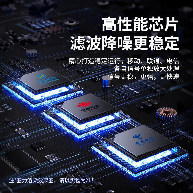 手机网络信号增强放大接收器移动联通电信三网合一地下室山区家用