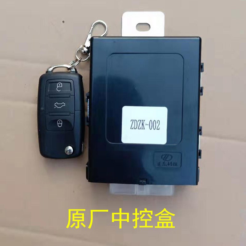 汉唐Q3Q3EQ5EQ7Q8前迈M6X56X7电动汽车遥控器全车锁点火锁钥匙