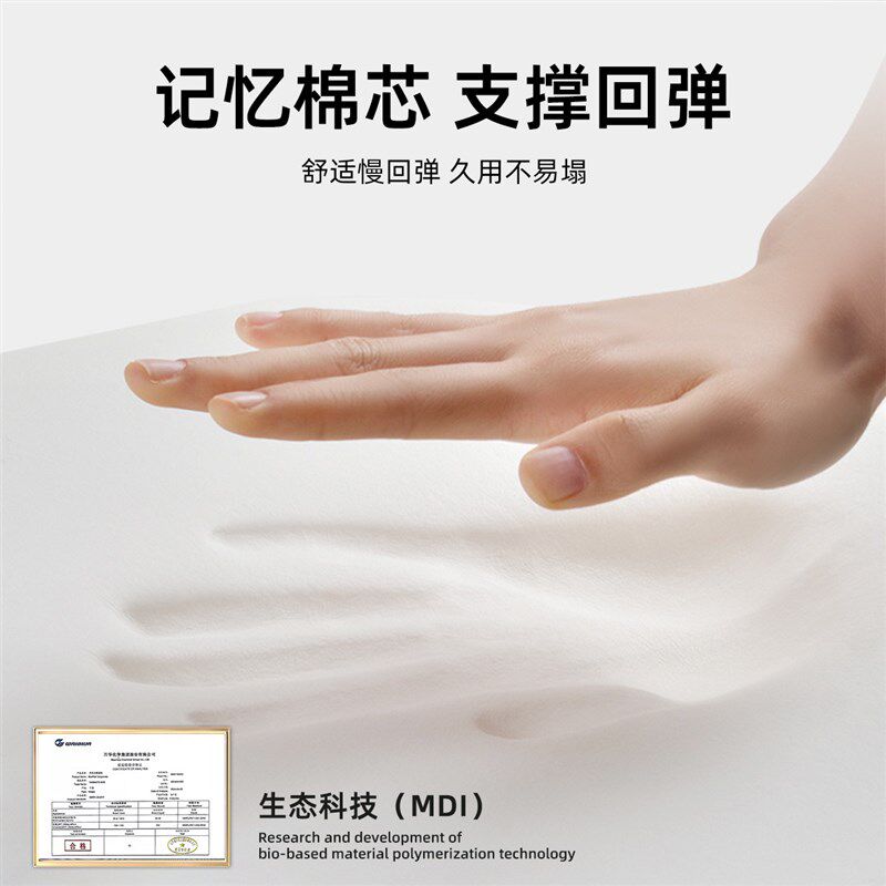 沙发腰靠护腰大靠垫客厅靠枕床头靠背垫记忆棉腰枕腰部支撑新中式