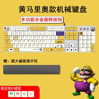 库存机械键盘104键青轴混光机械键盘包邮清仓网吧游戏发光办