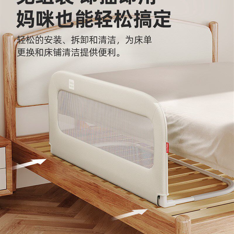 儿童床围栏一面单侧防摔一侧床挡板围挡床边床护栏防护栏免组装