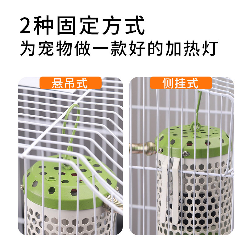 鹦鹉玄风保温灯芦丁鸡鸟用仓鼠猫狗宠物无光陶瓷防烫防咬取暖设备