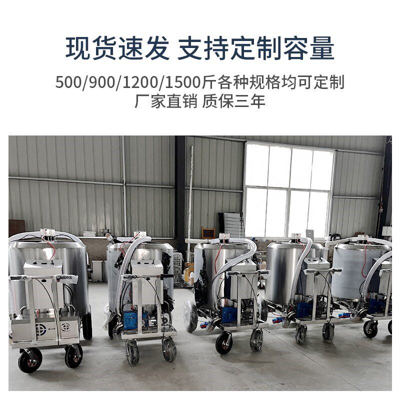 全自动粥料车喂料车猪场湿料搅拌机自动上料电动行走养殖喂料车