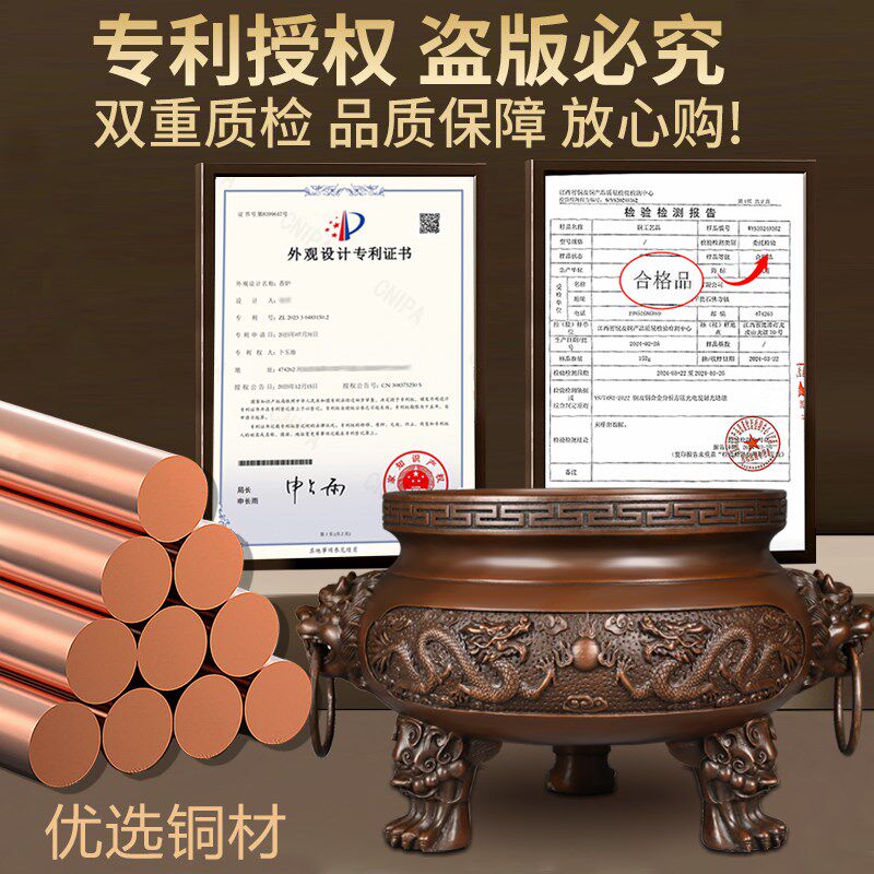 纯铜双龙香炉摆件龙戏珠三足鼎炉紫铜炉家用祠堂寺院供奉九龙炉