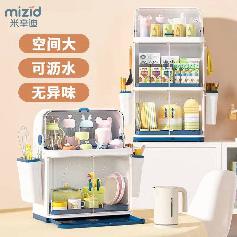 宝宝奶瓶收纳箱婴儿辅食工具收纳柜专用碗筷餐具双层储存盒沥水架