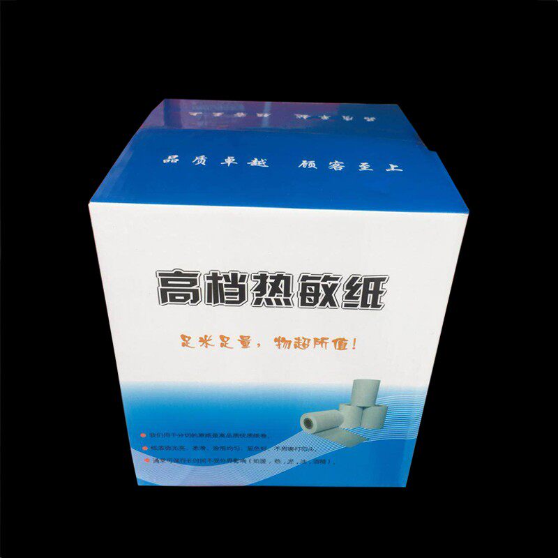 包邮厚高清热敏纸80x60热敏收银纸80*60厨房打印纸80mm排队叫号纸
