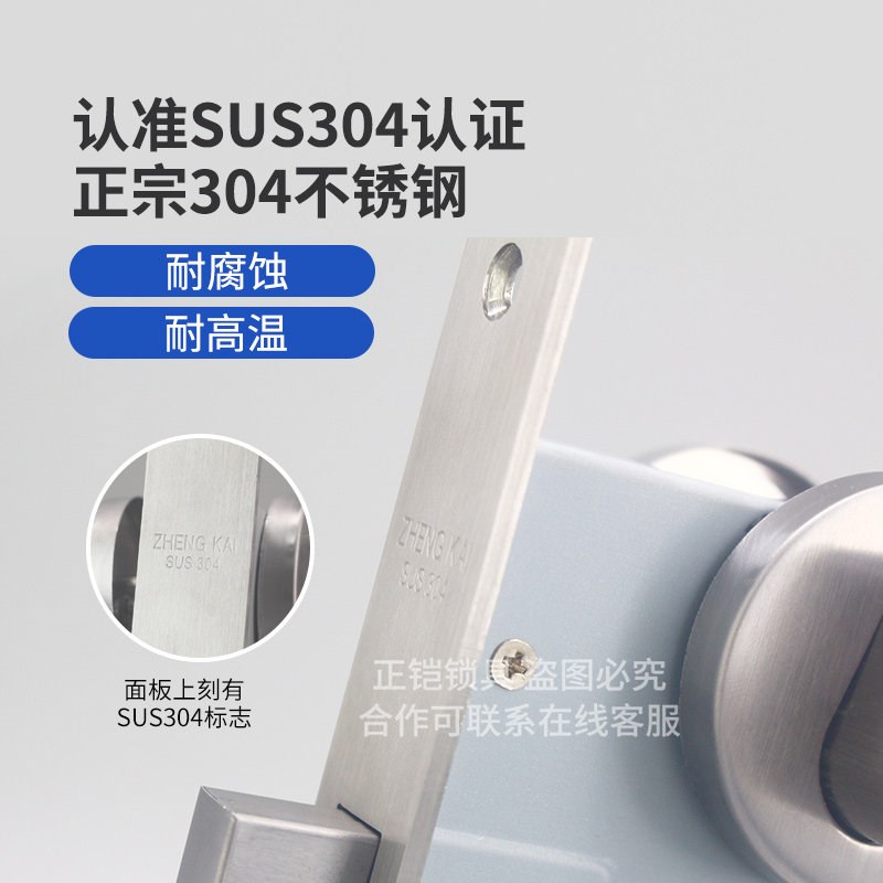304不锈钢防火门锁体中标消防门分体锁体国标25200防盗门门锁芯
