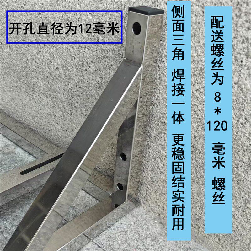 空调外机挂架1.5P3p挂机柜机中央空调加厚不锈钢通用墙上支架托架