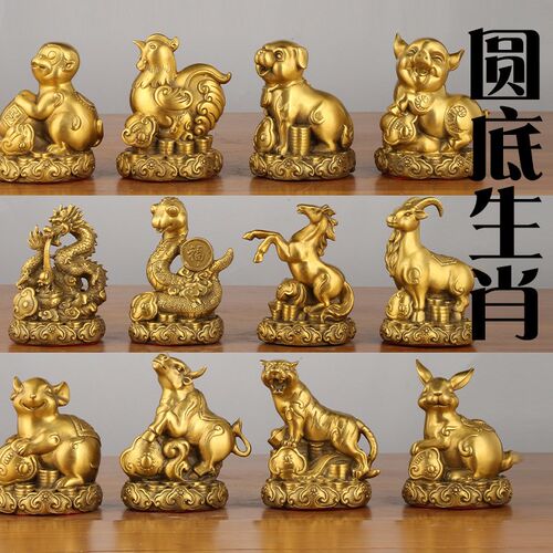 十二生肖黄铜摆件鼠牛虎兔龙蛇马羊猴鸡狗猪生肖摆件家居工艺