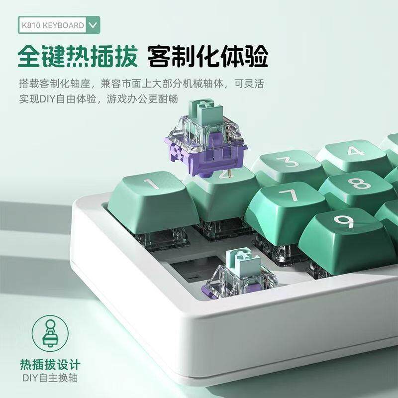 机械游戏小键盘可自定义按键功能板载宏带摇杆数字带背光机械键盘