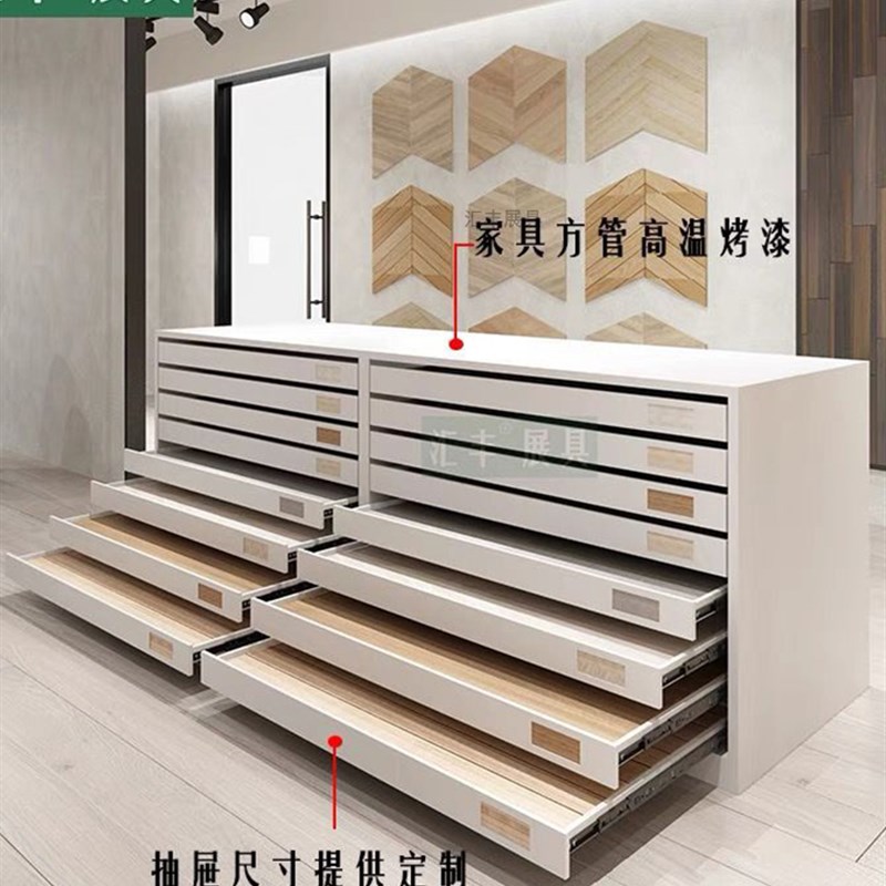 抽屉式木地板展示架 钢制烤漆可伸缩展示柜 单排大理石样品展架