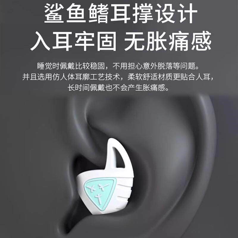 射击专用耳塞入耳式硅胶不伤耳工业防降噪超级睡眠睡觉隔音鲨鱼鳍