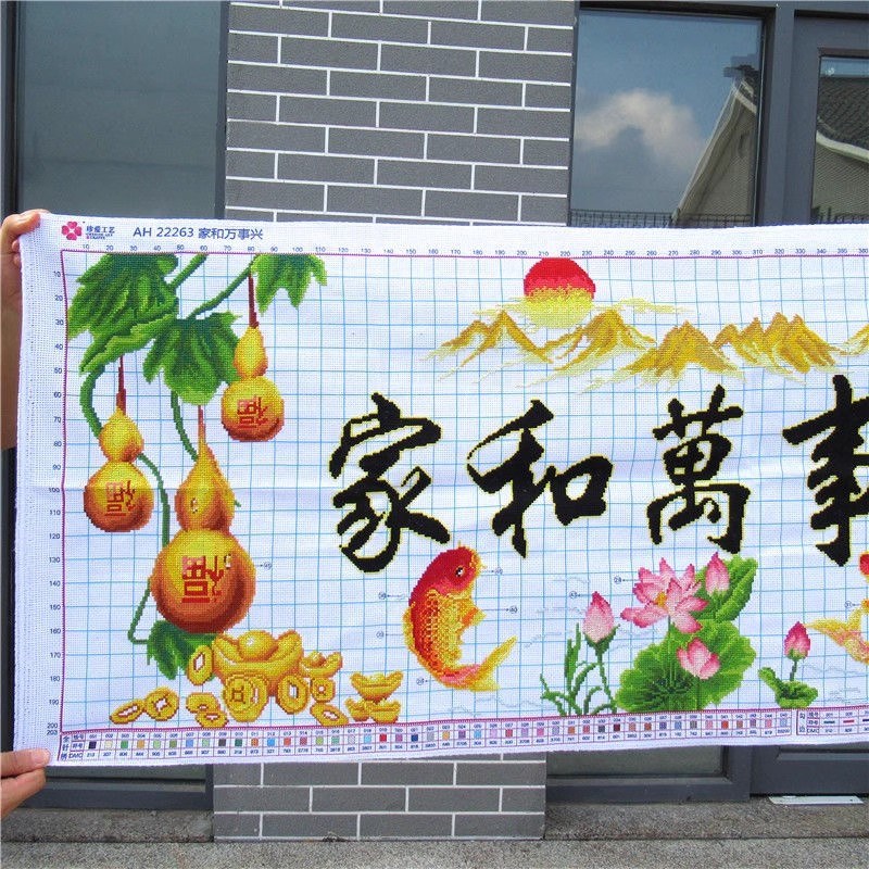 纯手工十字绣成品家和万事兴春光明媚鹤寿年丰新款客厅挂画绣好的