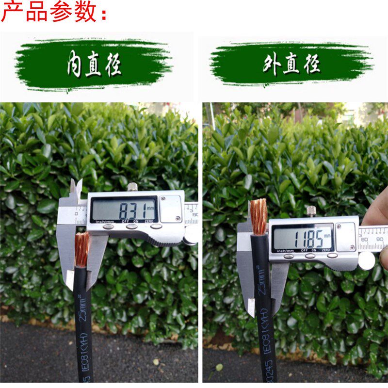 纯铜25平方启动电源连接线逆变器电瓶线汽车充电机宝帮车搭铁火线