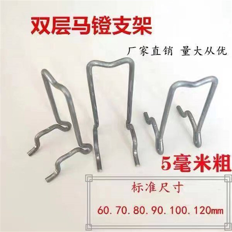 马凳建筑配件新型铁马凳水泥支撑垫块支架钢筋小马凳楼板双层马凳
