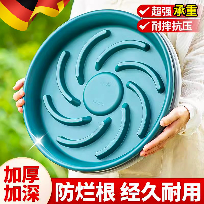 绿植盆栽托盘加厚垫高透气接水抗氧化圆形防烂根树脂花盆底座托盘