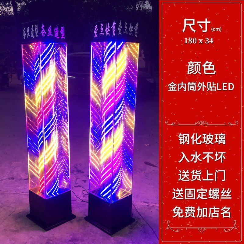 工厂美发理发店落地美容LED户外转灯发廊全彩包邮大灯箱玻璃防水