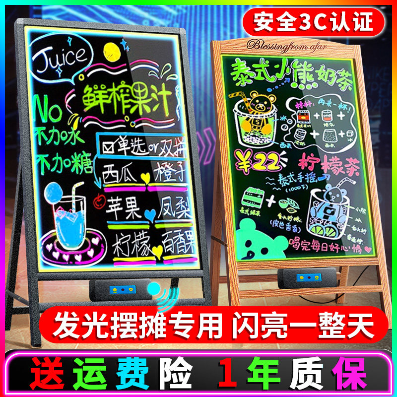 摆摊展示牌荧光板发光广告牌led灯夜市地摊专用小黑板灯牌广告板