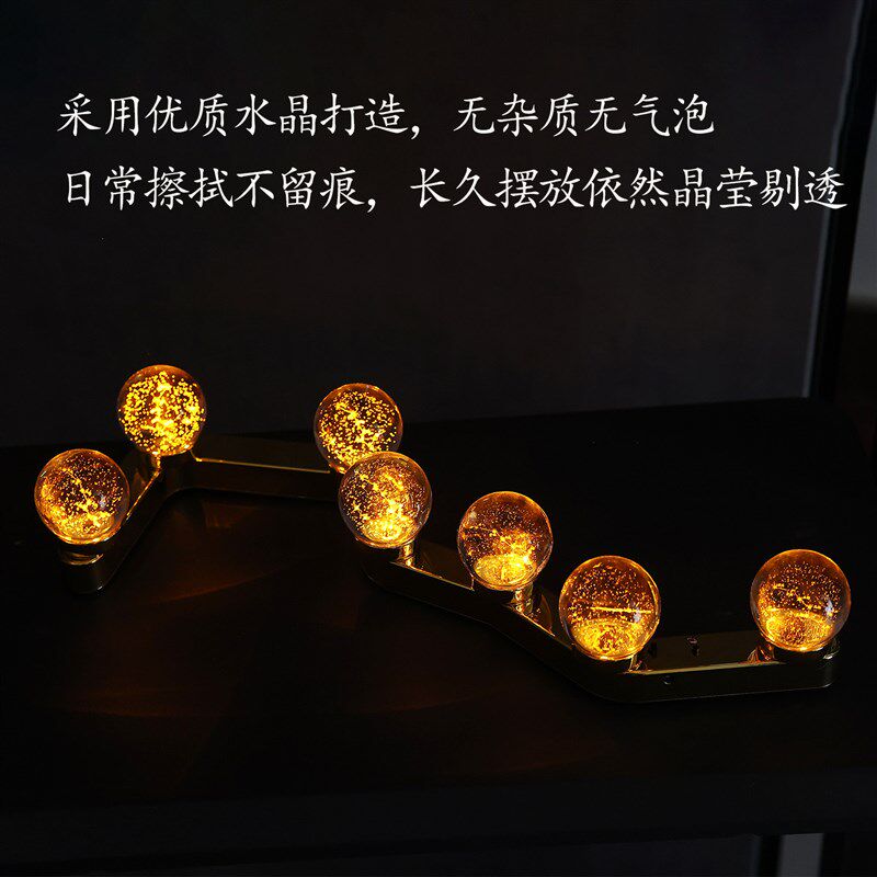 北斗七星水晶球电子蜡烛灯家用供佛拜财神供奉充电遥控插电长明灯
