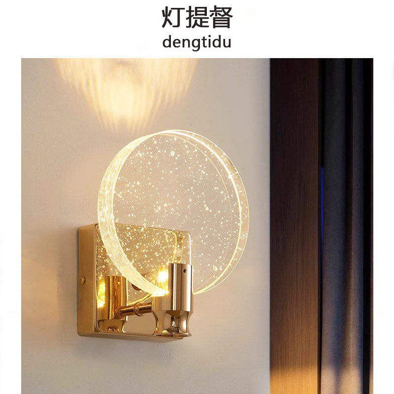轻奢泡泡水晶壁灯创意极简客厅电视背景墙灯现代过道灯卧室床头灯