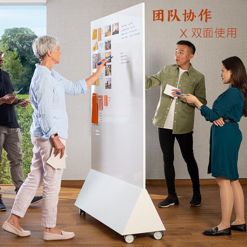 白板写字板支架式磁性超白哑光玻璃书写板办公移动声学吸音板展板