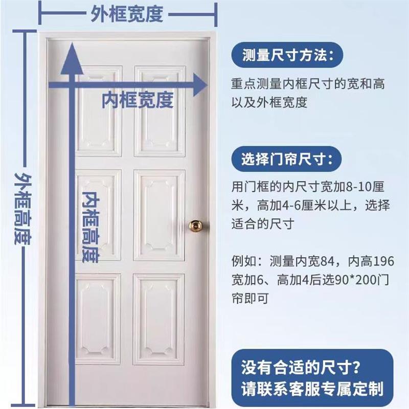 子衿2026新款侧开金刚网全磁条磁性纱门帘卧室防蚊通风门帘