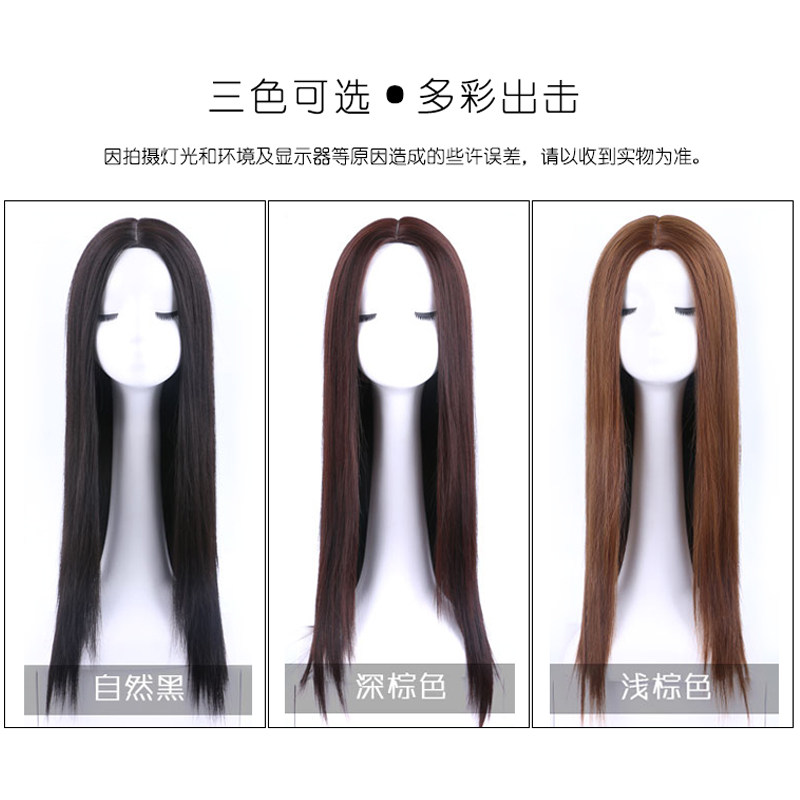 中分假发女长发气质黑长直发中长无刘海夏假发套网红自然全头套式