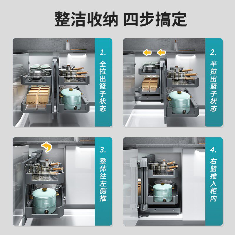 转角拉篮厨房橱柜双层抽屉式收纳内置可旋转全开拐角小怪物拉篮