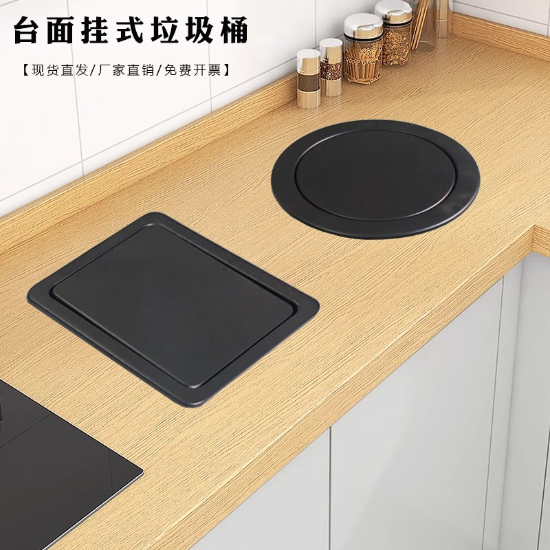 黑色嵌入式垃圾桶台面内嵌式一体翻转盖厕所台下一体垃圾桶挂式桶