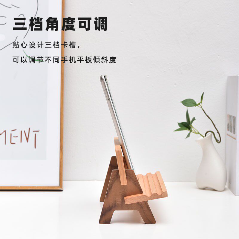 木质手机支架座桌面简约实木小椅子创意iPad平板通用懒人架子ins
