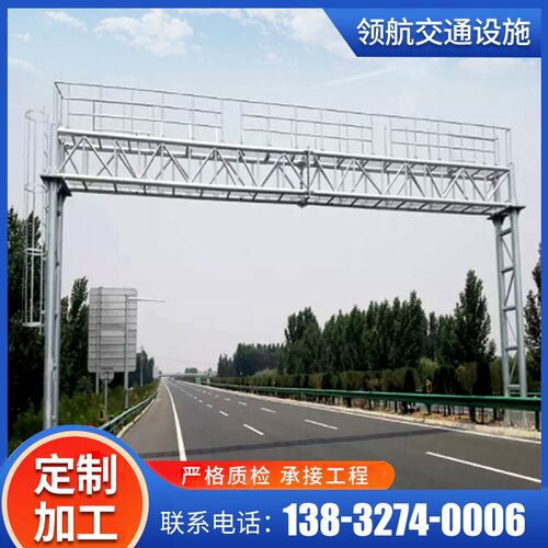 高速公路交通龙门架LED诱导屏龙门架桥梁限高架ETC龙门杆架定制