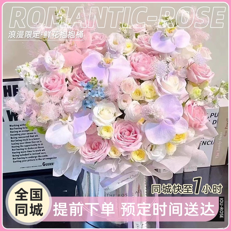 熊抱玫瑰生日花束巨型乔迁抱抱桶鲜花同城速递退休北京上海深圳店