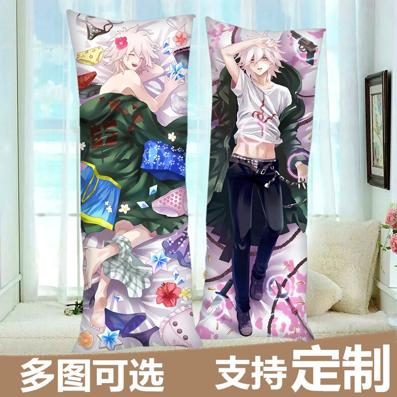 弹丸论破黑白熊等身抱枕周边弹丸轮舞狛枝凪斗雾切响子毛绒枕头套