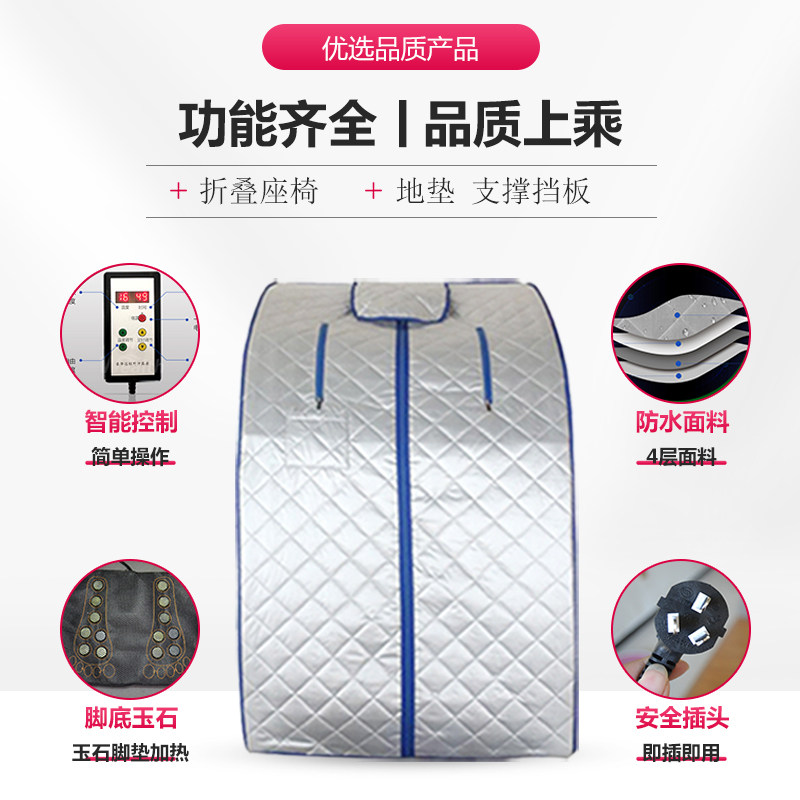 汗蒸箱家用桑拿浴箱全身干蒸机熏蒸满月发汗远红外汗蒸房家庭木箱