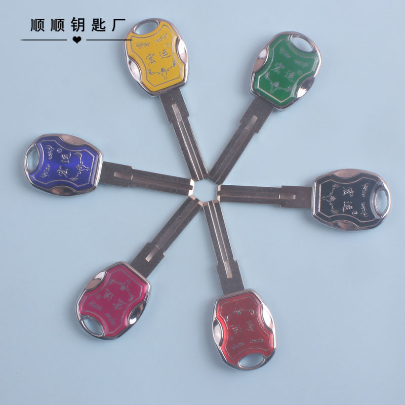 真滴胶亮边C级叶片锁钥匙胚子民用钥匙毛胚锁匙料要平时模子包邮
