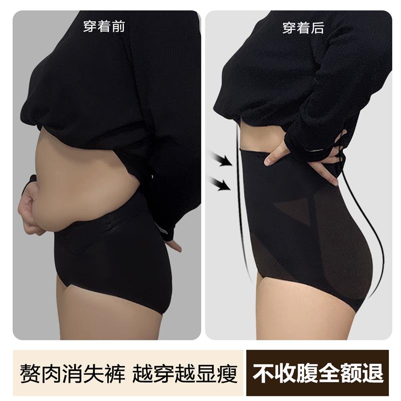高腰收腹裤强力收腹收小肚子超薄无痕产后塑身提臀三角裤