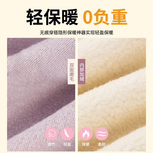 德绒护肩颈椎坎肩睡觉女月子长袖加绒保暖防寒肩膀肩周部发热马甲
