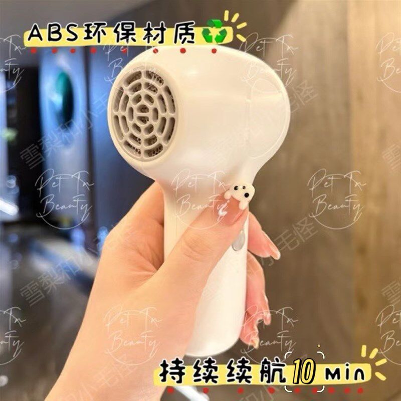宝宝吹风机婴儿无线吹风机 家用便携充电智能恒温宠物吹头发使用