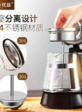 优益煮茶壶黑茶普洱蒸汽煮茶器蒸茶壶全自动加厚玻璃电煮茶壶