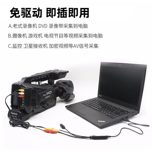 USB视讯采集卡 适用DV摄像机AV转录 1394讯号转换 老式录像带转档