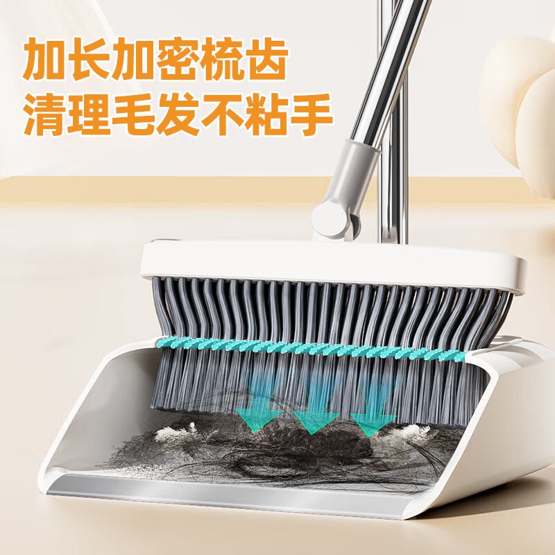 美丽雅防风扫把套装升级铝合金口磁吸折叠收纳加大簸箕口可旋转