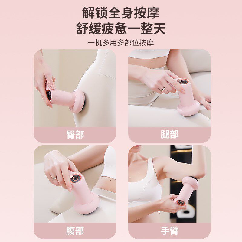 电动按摩器颈椎腰背腿部经络疏通手持按摩仪全身多功能推脂机家用